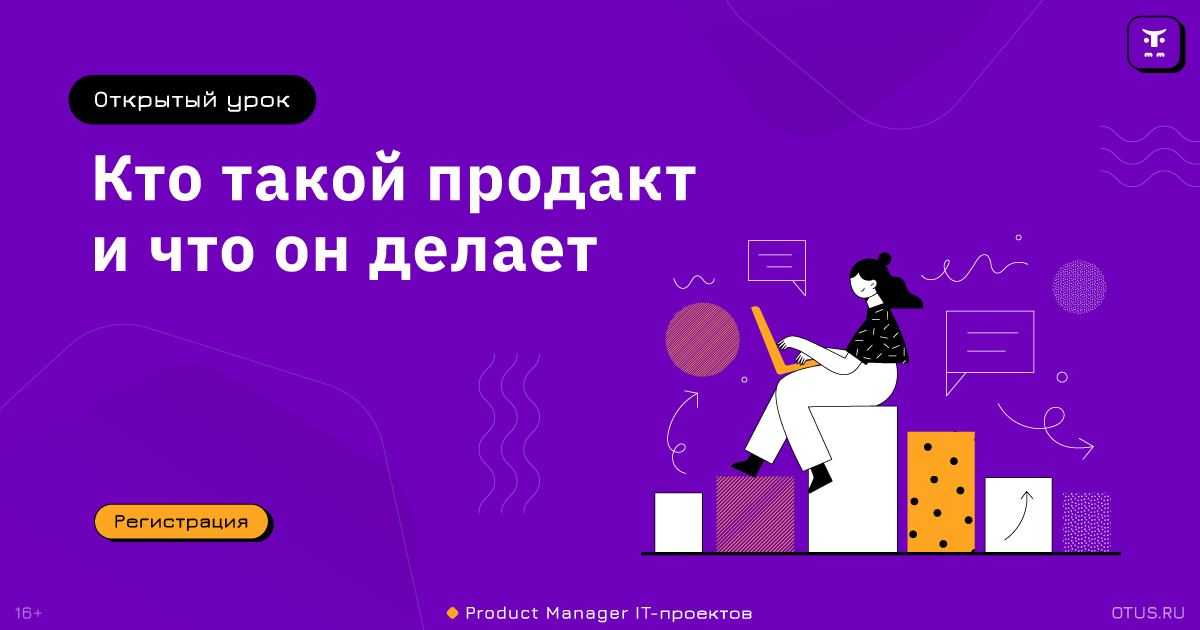 Курсы по юнити 2d / 3d: обучение unity с нуля