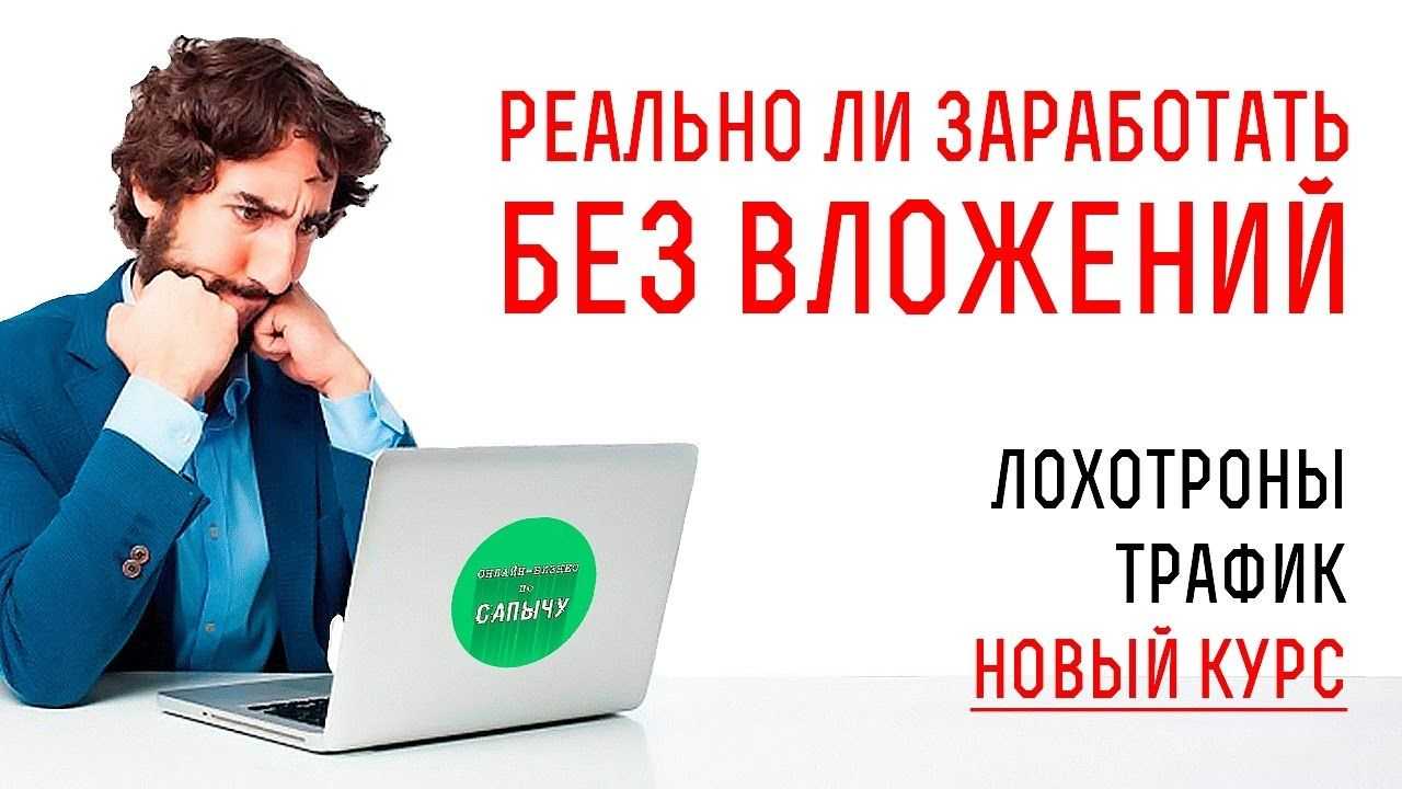 Как увеличить доход в 2023 году: советы