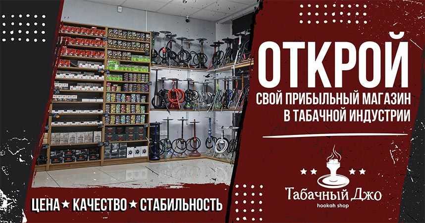 Работа в магазин кальянов и вейпов s2b ᐈ отзывы сотрудников о работодателе магазин кальянов и вейпов s2b, зарплаты