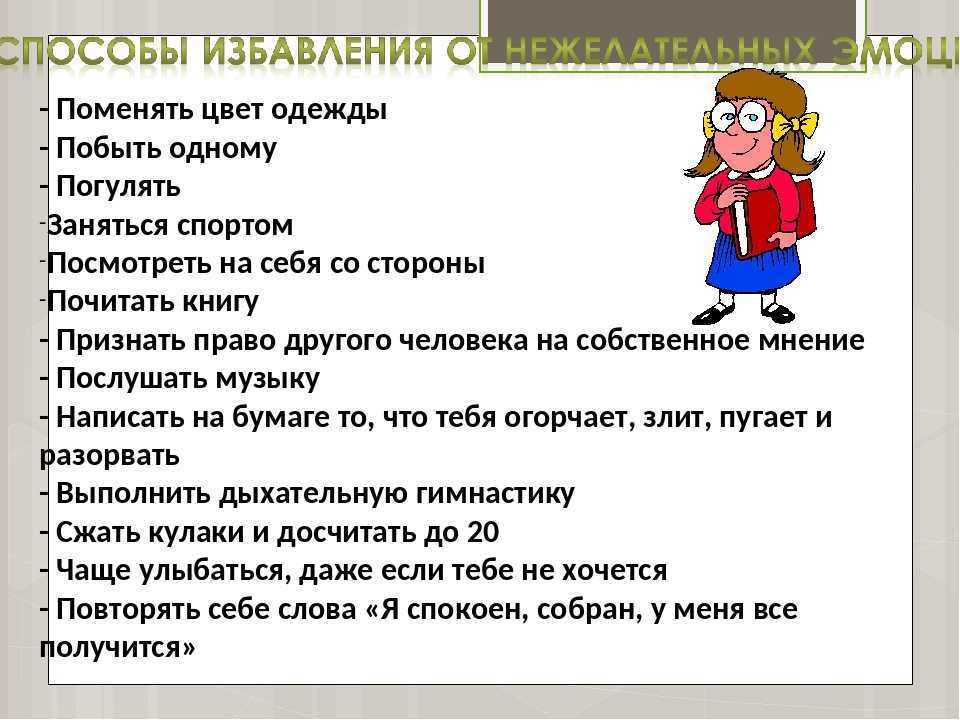 5 вопросов для тех, кто недоволен своей жизнью