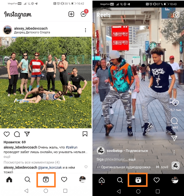 Отличия instagram reels и tiktok: что выбрать и как продвигать