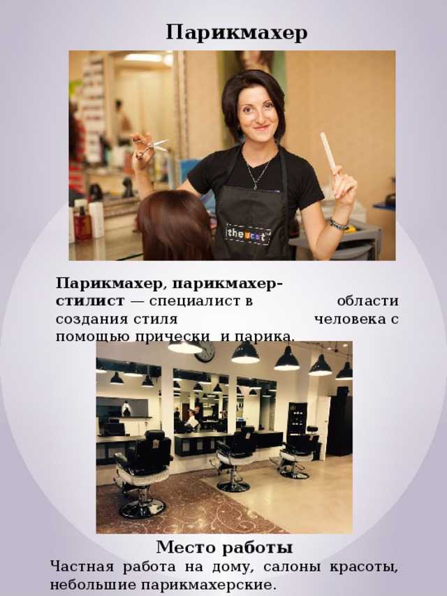 Личные качества в резюме