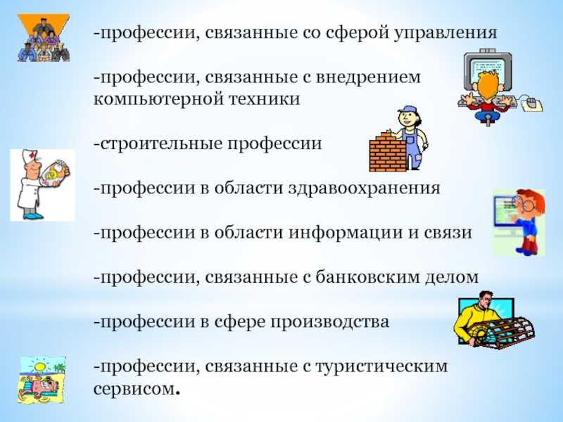 Современные профессии, которые может освоить женщина после 50 лет / mama66.ru