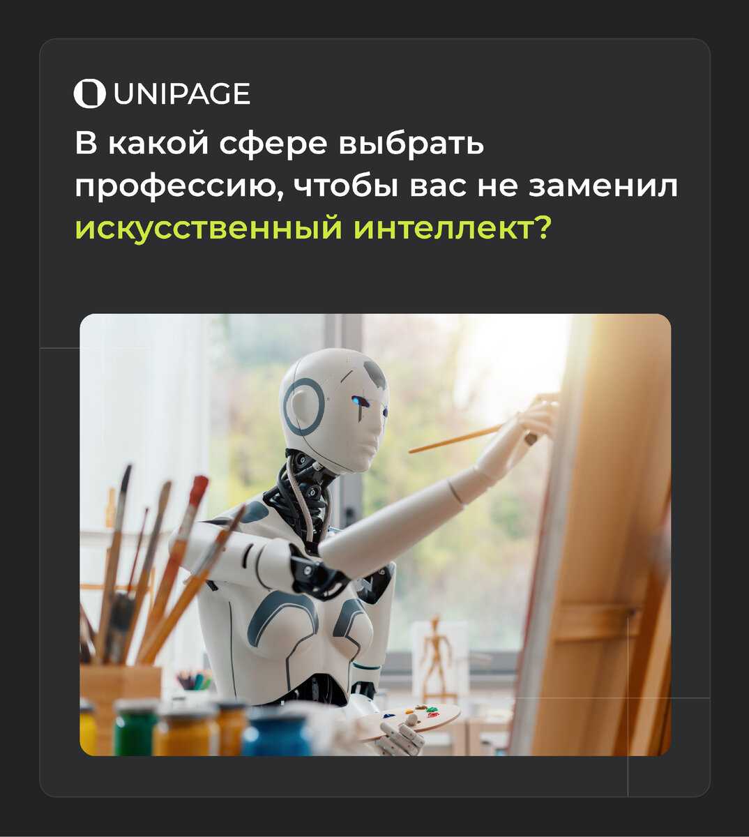 Ии трансформирует офисы. исчезнут ли бухгалтеры, hr, юристы, маркетологи?