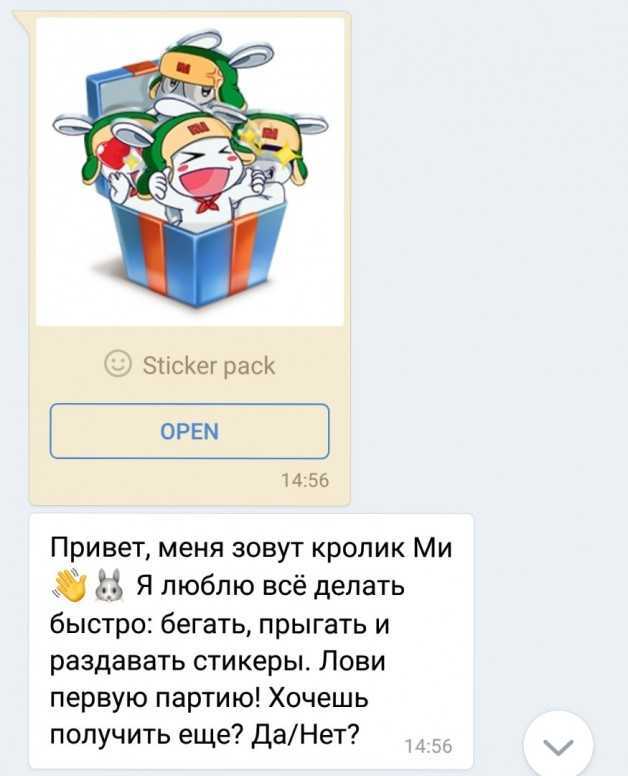 Как получать бесплатные стикеры вконтакте — время