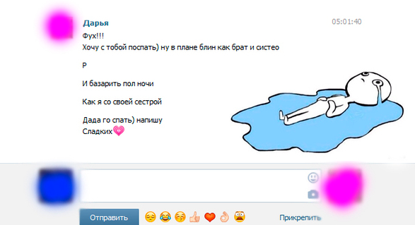 Как выйти из френдзоны и начать отношения