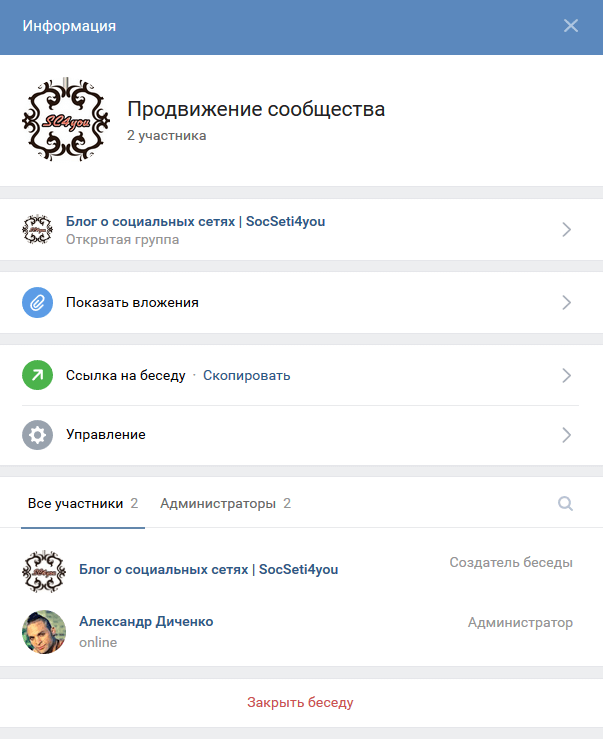 Как добавить в группу в вк пользователей из списка друзей и не только