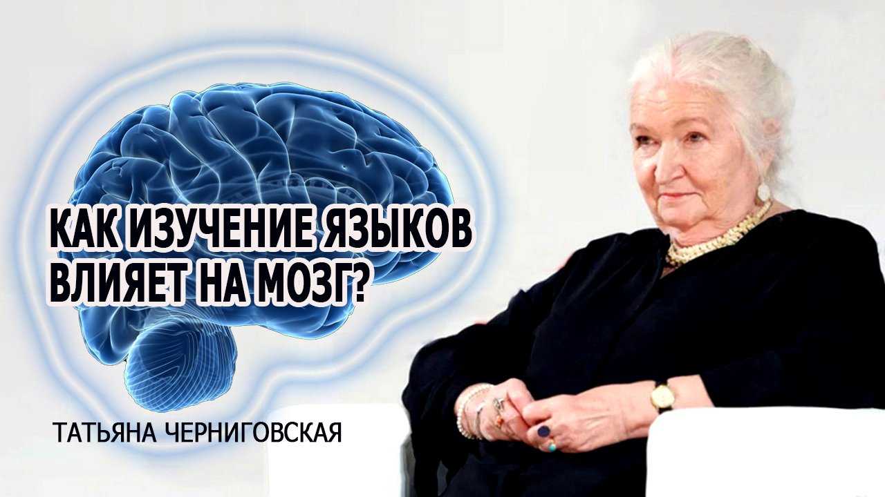 Зачем учить английский: топ причины | плюсы изучения английского