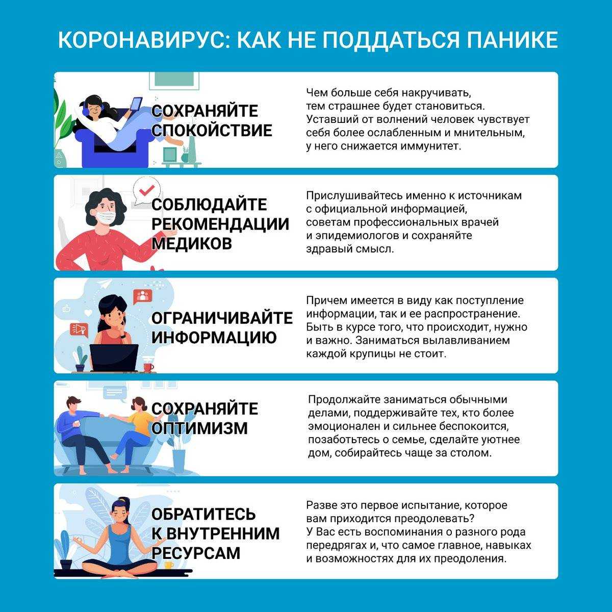 Как снять стресс и успокоить нервы за 5 минут?
