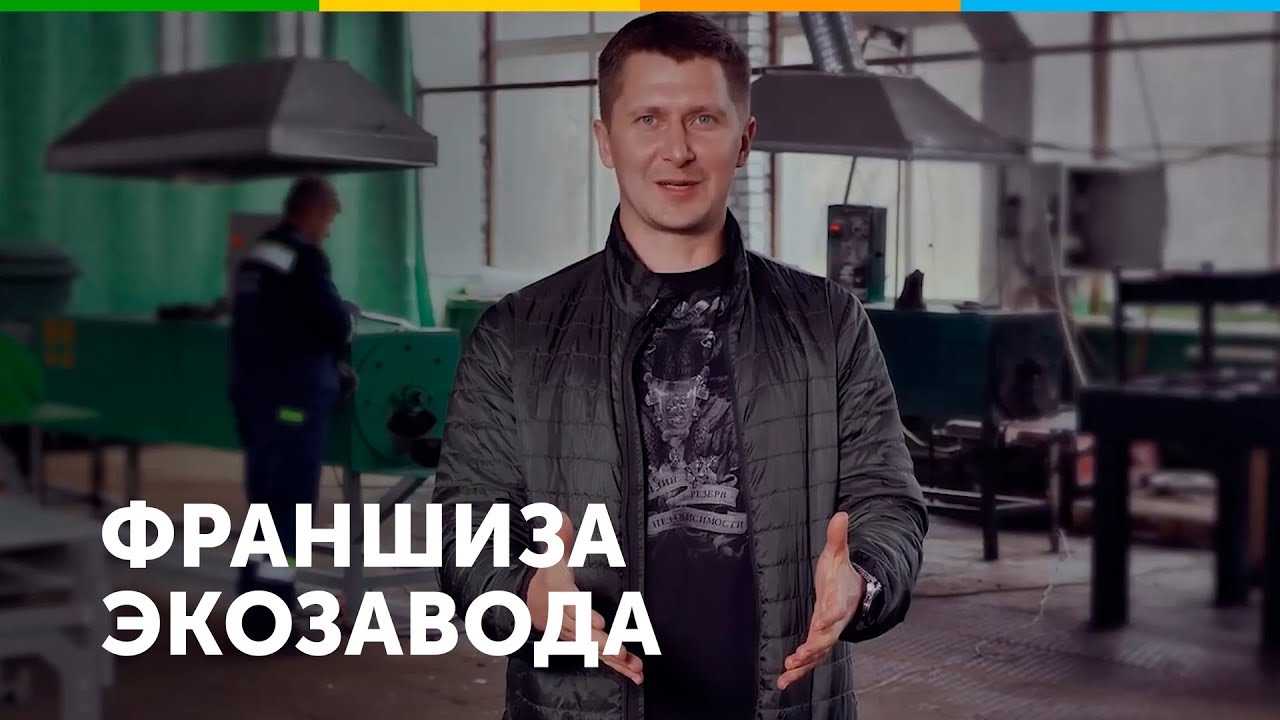 Франшиза «умная автошкола» – курсы вождения — ultracity