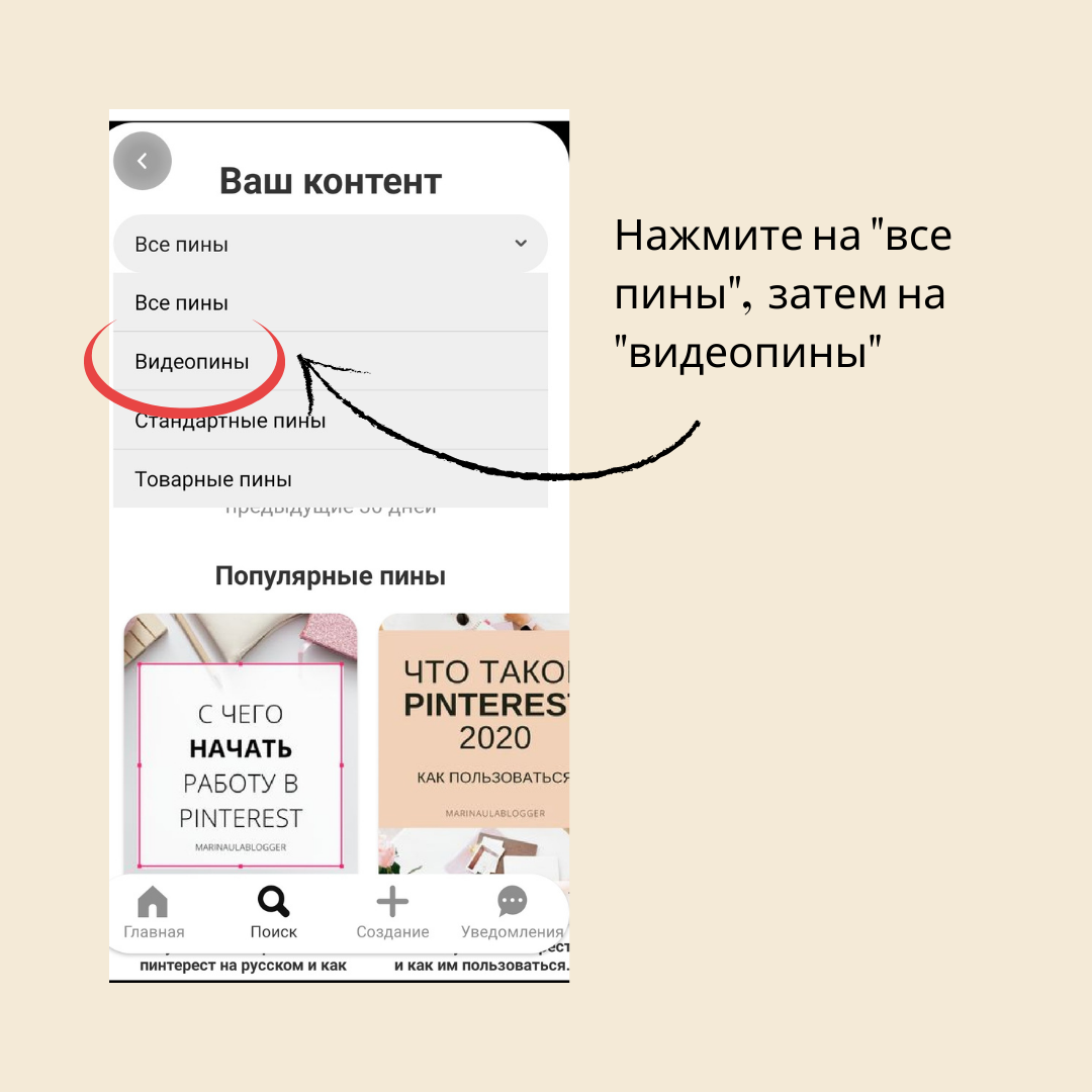 Как добавить фото в пинтерест: основные способы
