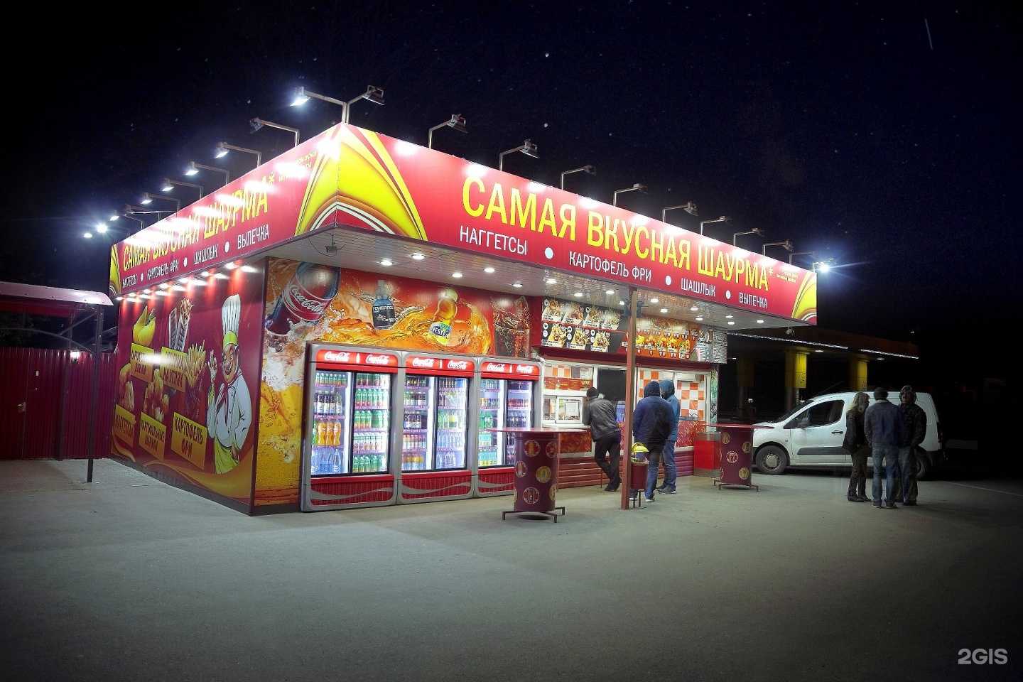 Шаверма франшиза: франшиза свш «самая вкусная шаурма» — федеральная сеть кафе — тренинг «ораторское искусство»