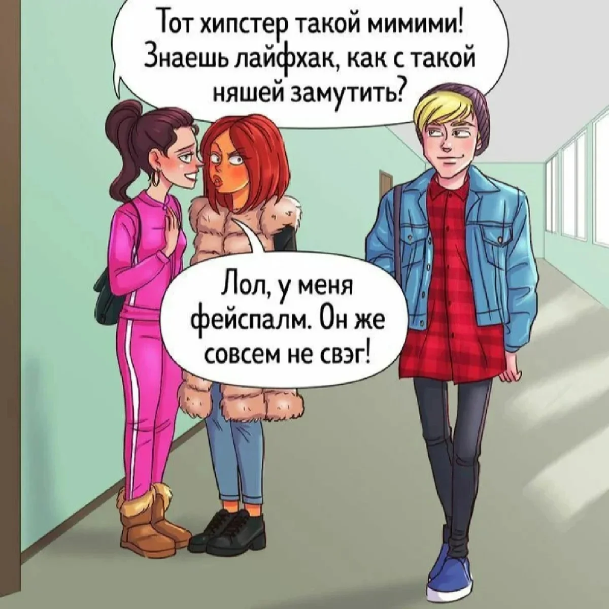 Выслеживание чувства собственной важности (чсв)