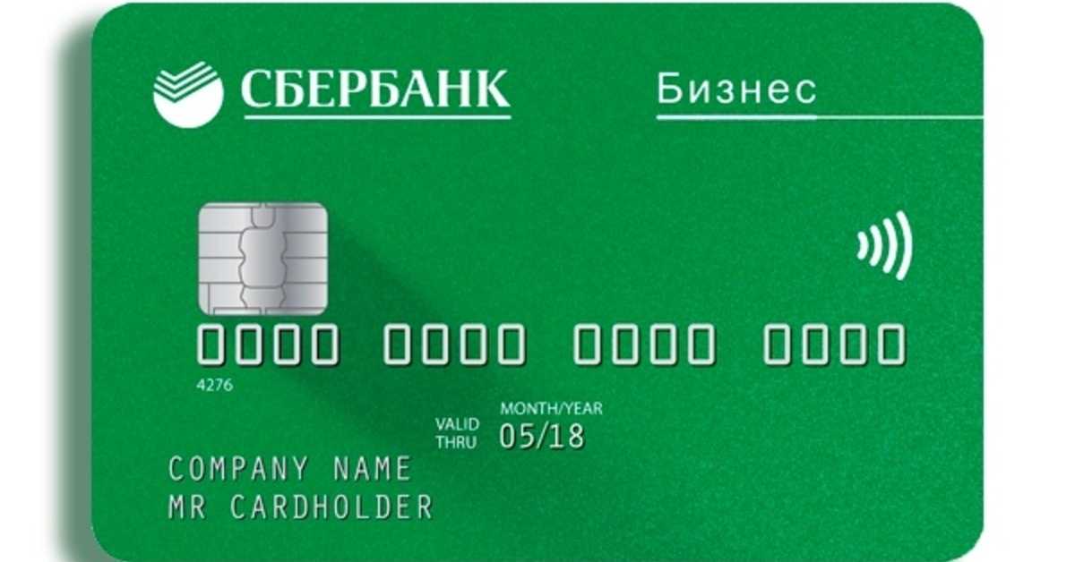 Дебетовая карта - что это значит? какие бывают дебетовые карты?