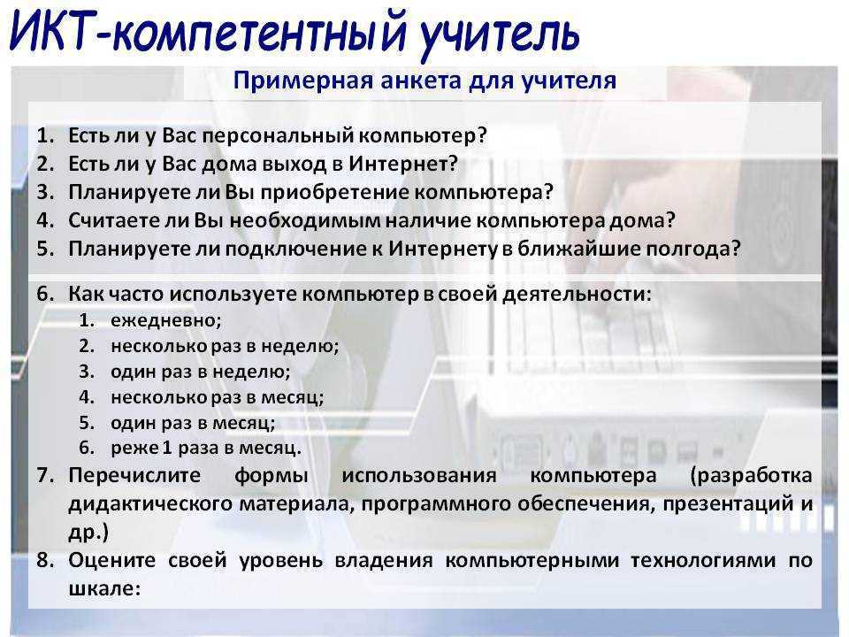 Как подготовить хорошее резюме для  it-специалиста / хабр