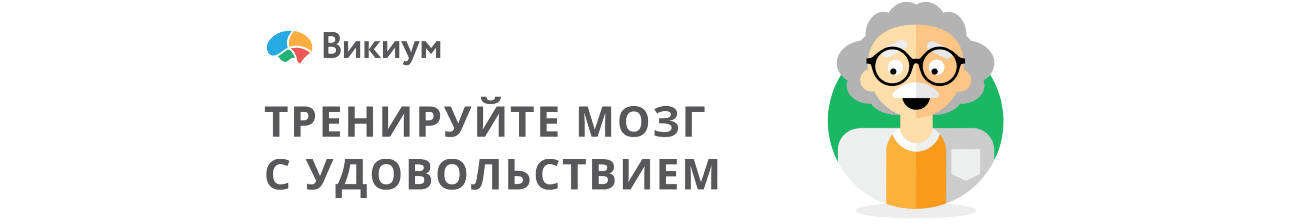 21 психологический трюк, который поможет пройти собеседование