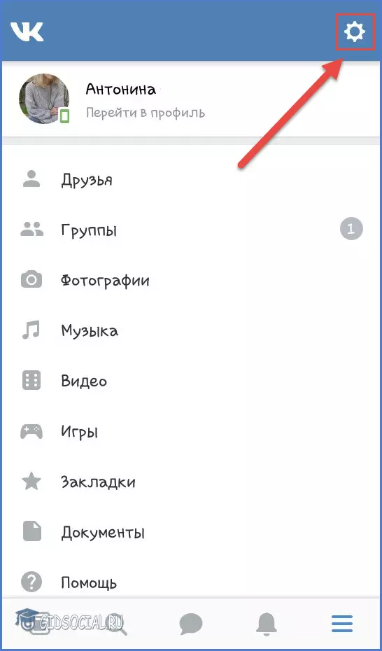 Как удалить подписчиков в вк с телефона и пк — способы 2024 года