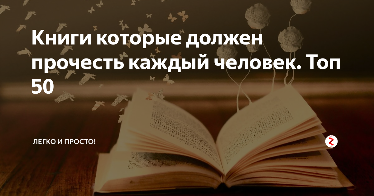 Что почитать по психологии? фрейд, фромм, берн и много чего ещё — porusski.me