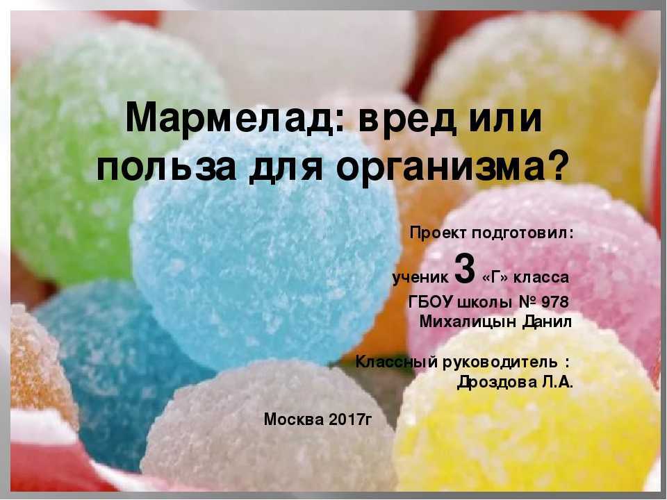 «я лично попробовала 350 видов мармелада». как сеть «пират-мармелад» выросла за три года с нуля до 30 магазинов
