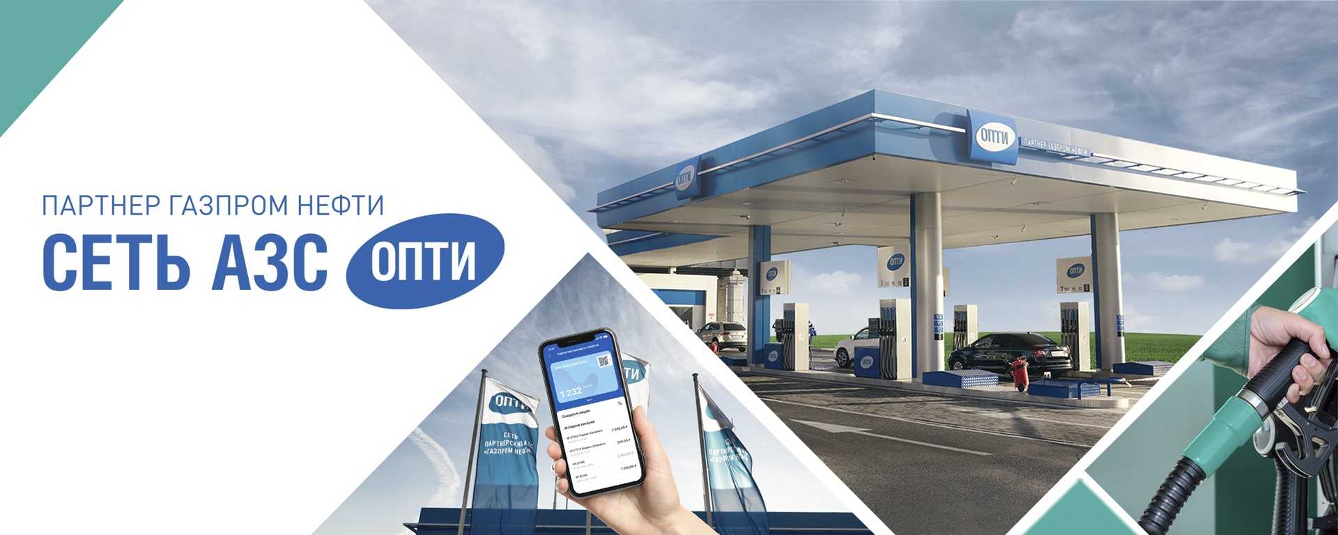 Франшиза азс: 5 топовых предложений