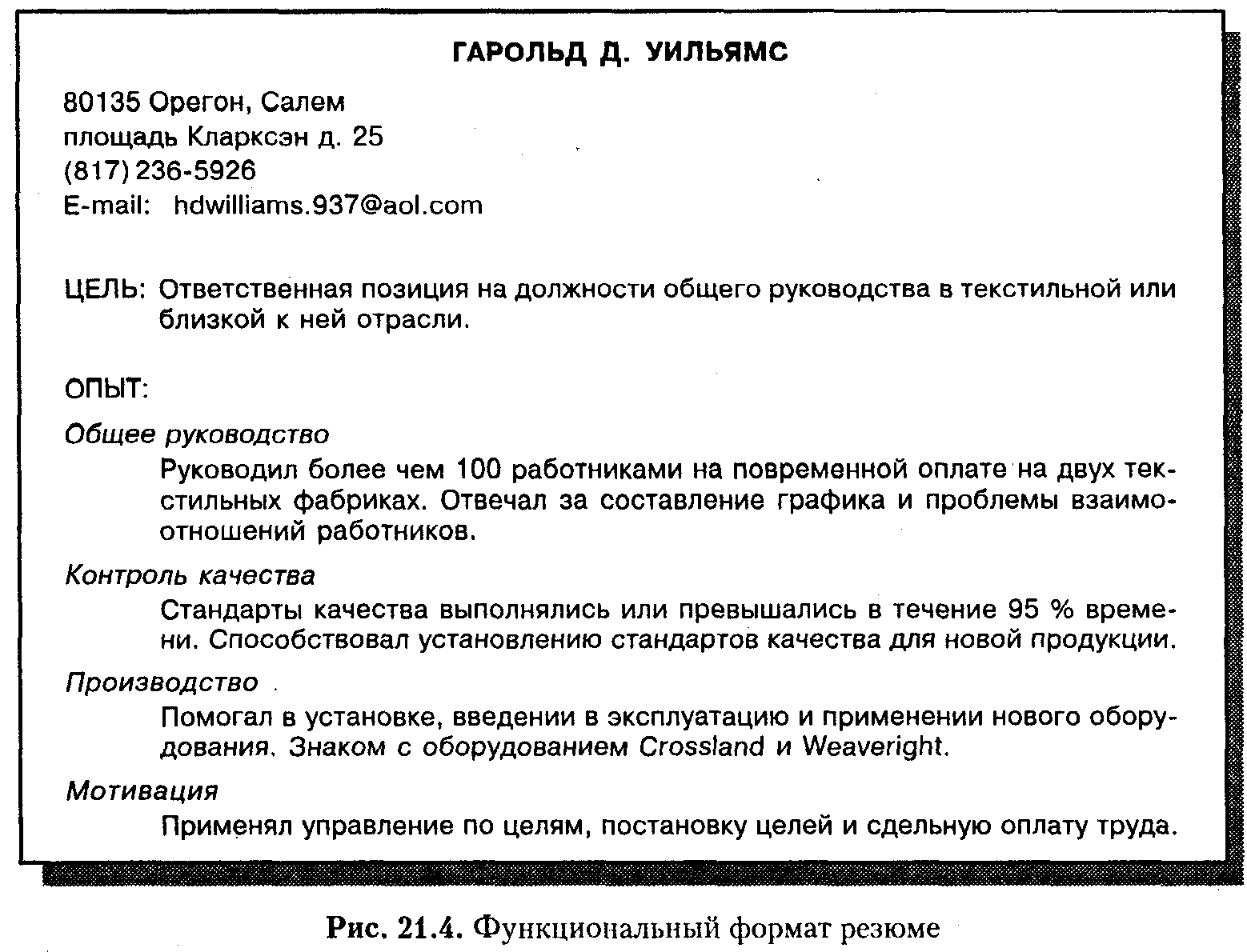 Что такое advanced excel?