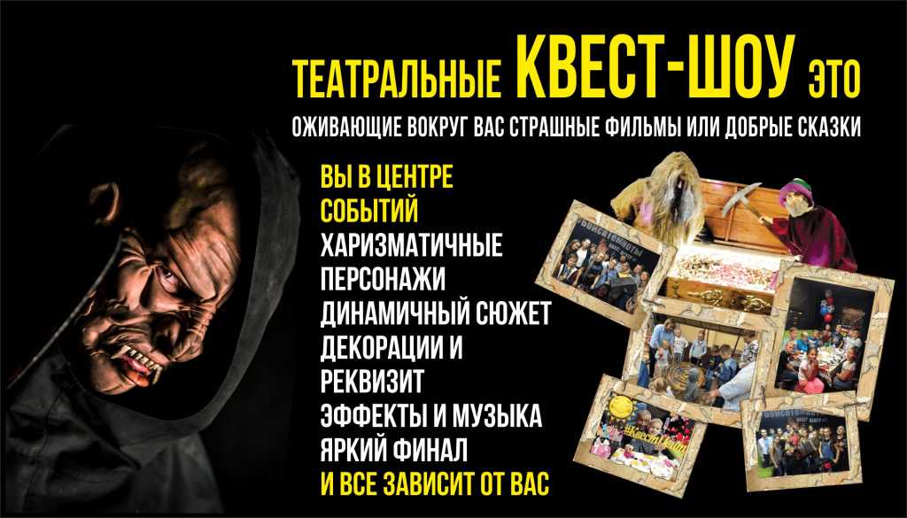 Франшиза квеста «клаустрофобия» — в ногу с модным трендом