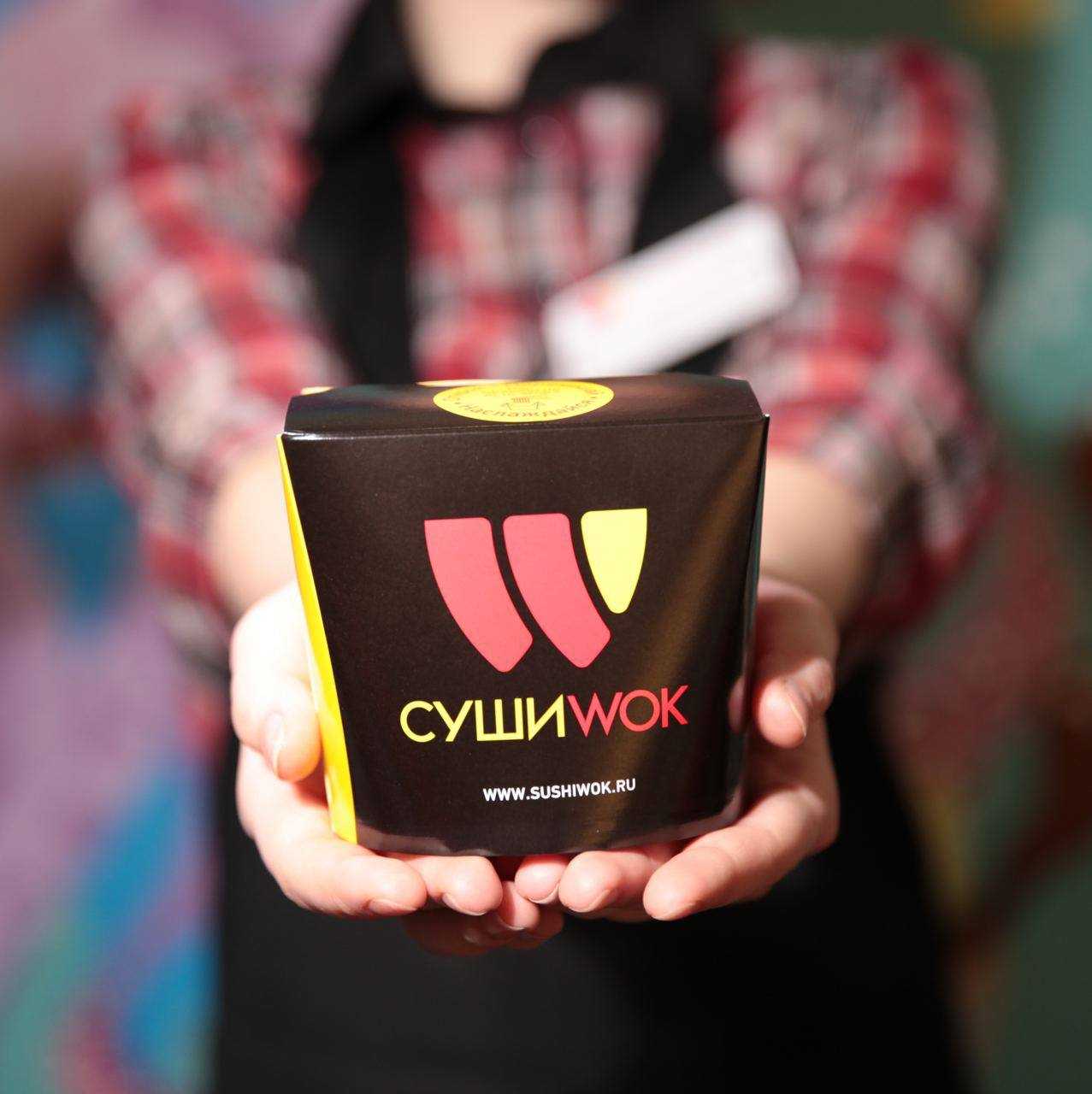 Выгодная франшиза  суши wok