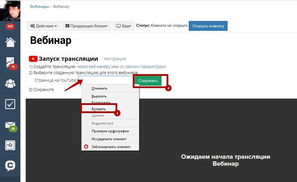 Как запустить прямую онлайн трансляцию на ютубе