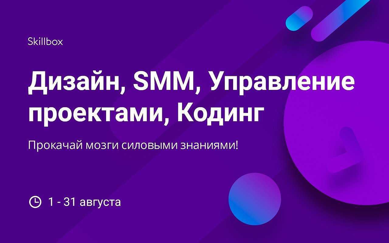 Как написать лонгрид, который удержит читателей до конца