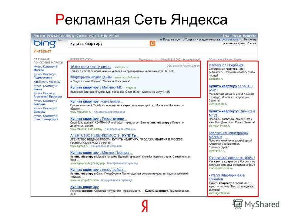 Рся