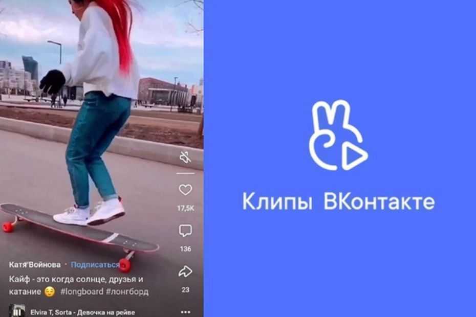 Клипы в сообществах вк - freelance family