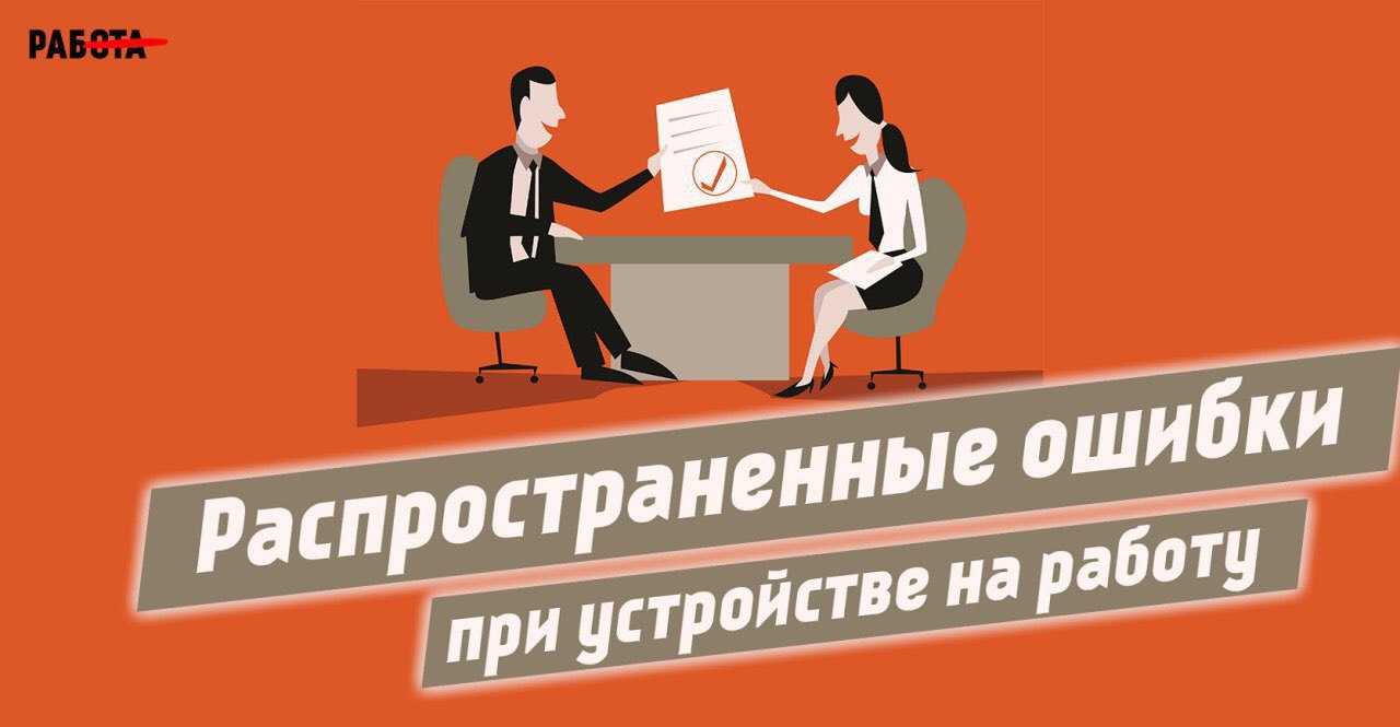 Как правильно составить резюме без опыта работы?