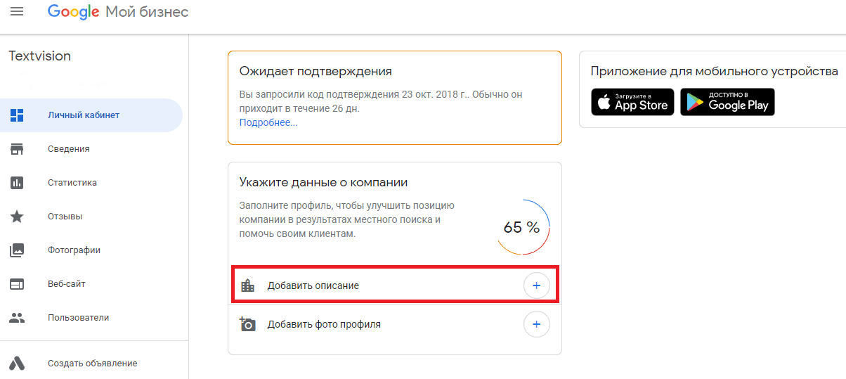 Как добавить компанию в google мой бизнес (google.карты) в 2024