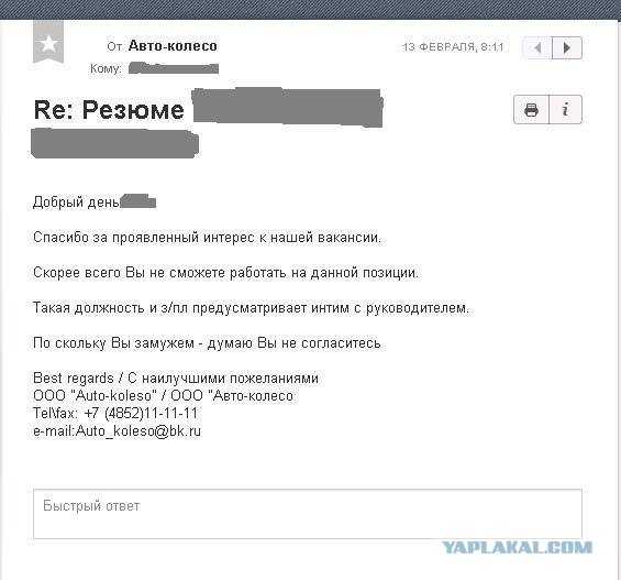 Почему работодатели не отвечают на ваши письма с резюме — нож