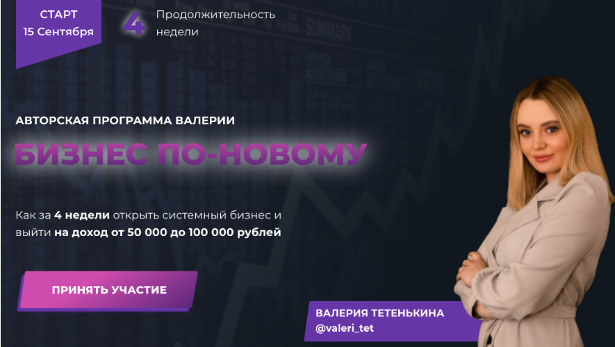 Лучшие курсы по саморазвитию — лидеры 2020 — блокнот скептика