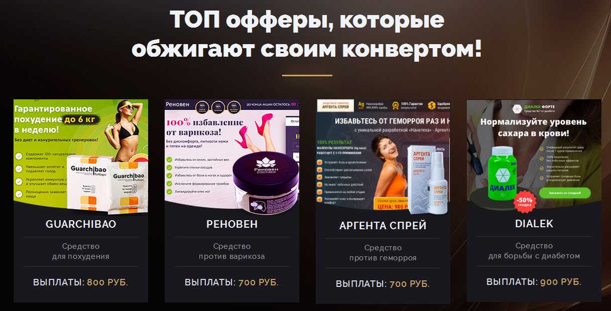 Как составить оффер, который не оставит равнодушным ни одного кандидата