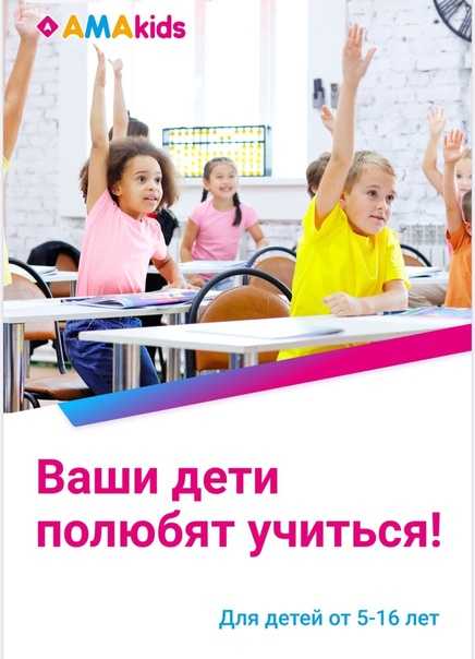 Франшиза ментальной арифметики от smartykids