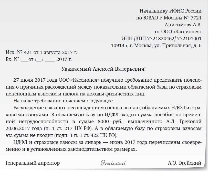 4 совета о том, как напомнить о себе и получить ответ по электронной почте | rusbase