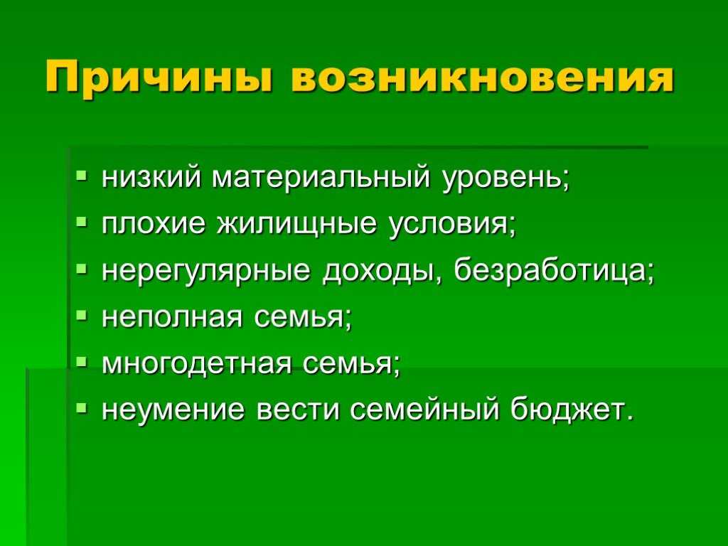 Как вести бюджет и не сорваться: читать на сайте финуслуги