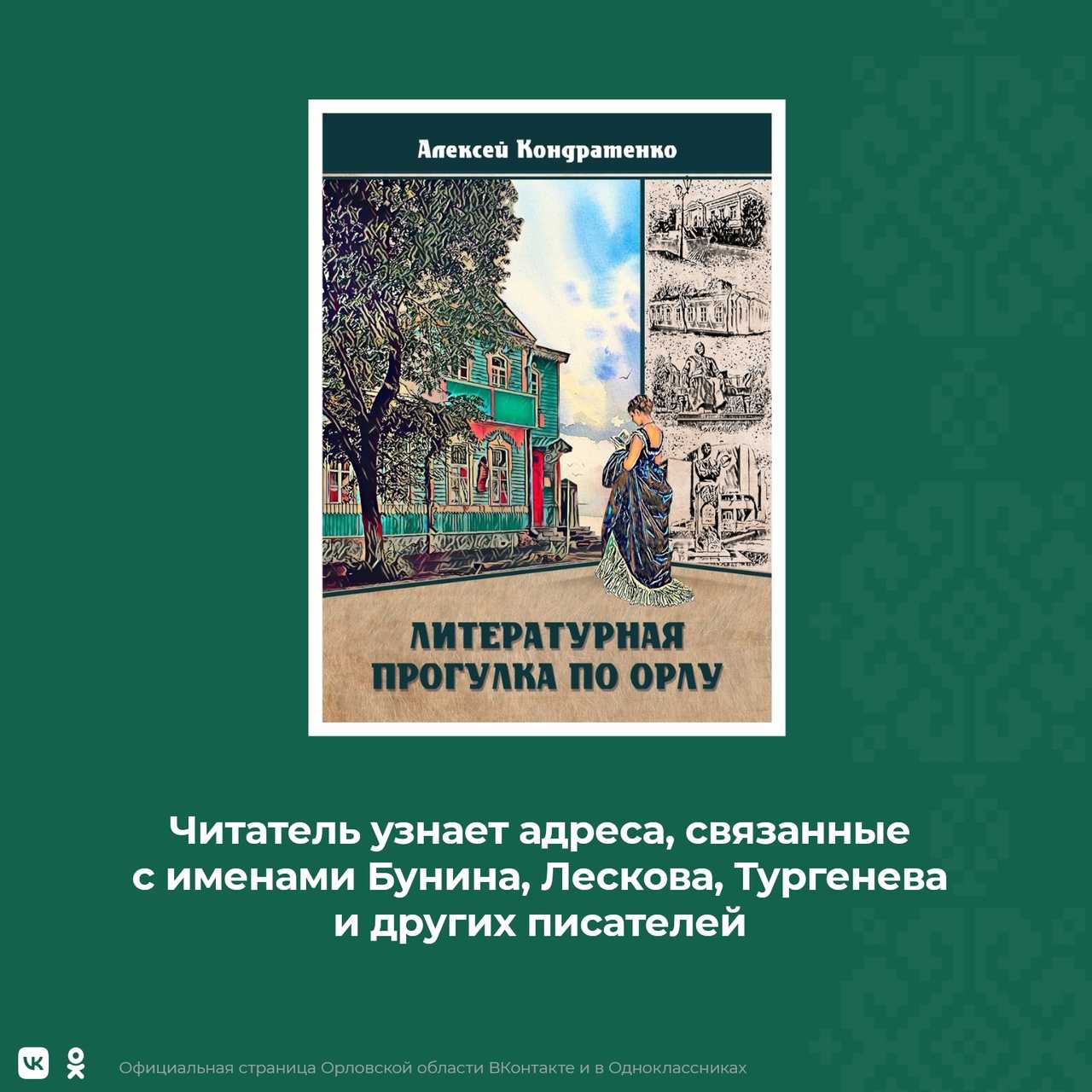Как самостоятельно создать пошаговый путеводитель по городу - sprositop.ru