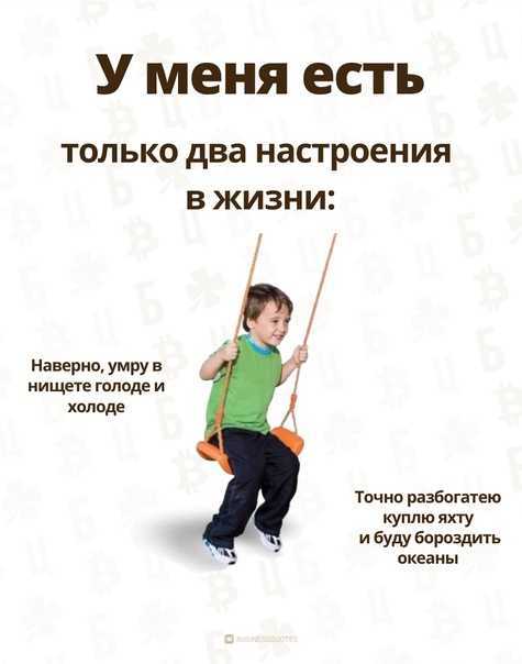 ᐉ эмоциональные качели с женщиной-манипулятором. как понять, что тобой манипулируют? ‖ как понять что девушка тебя использует: ❶ методы ❷ советы ❸ инструкции от akloni
