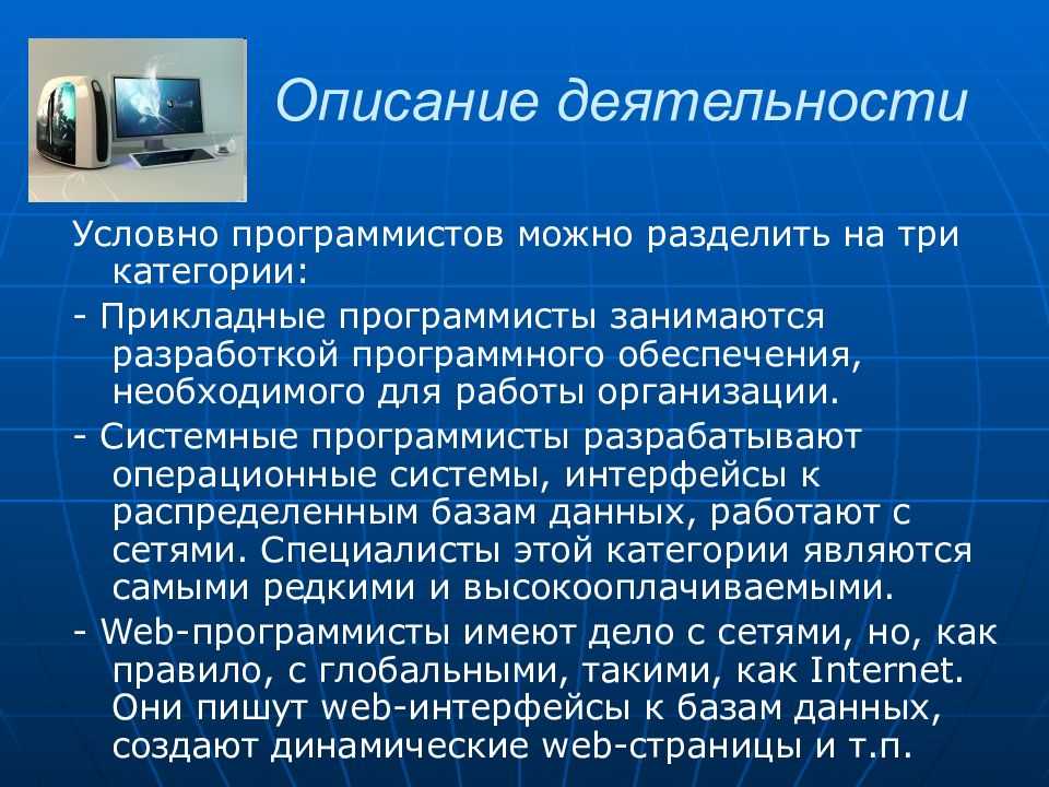 It для начинающих: что изучить, чтобы начать карьеру в it — журнал «код»