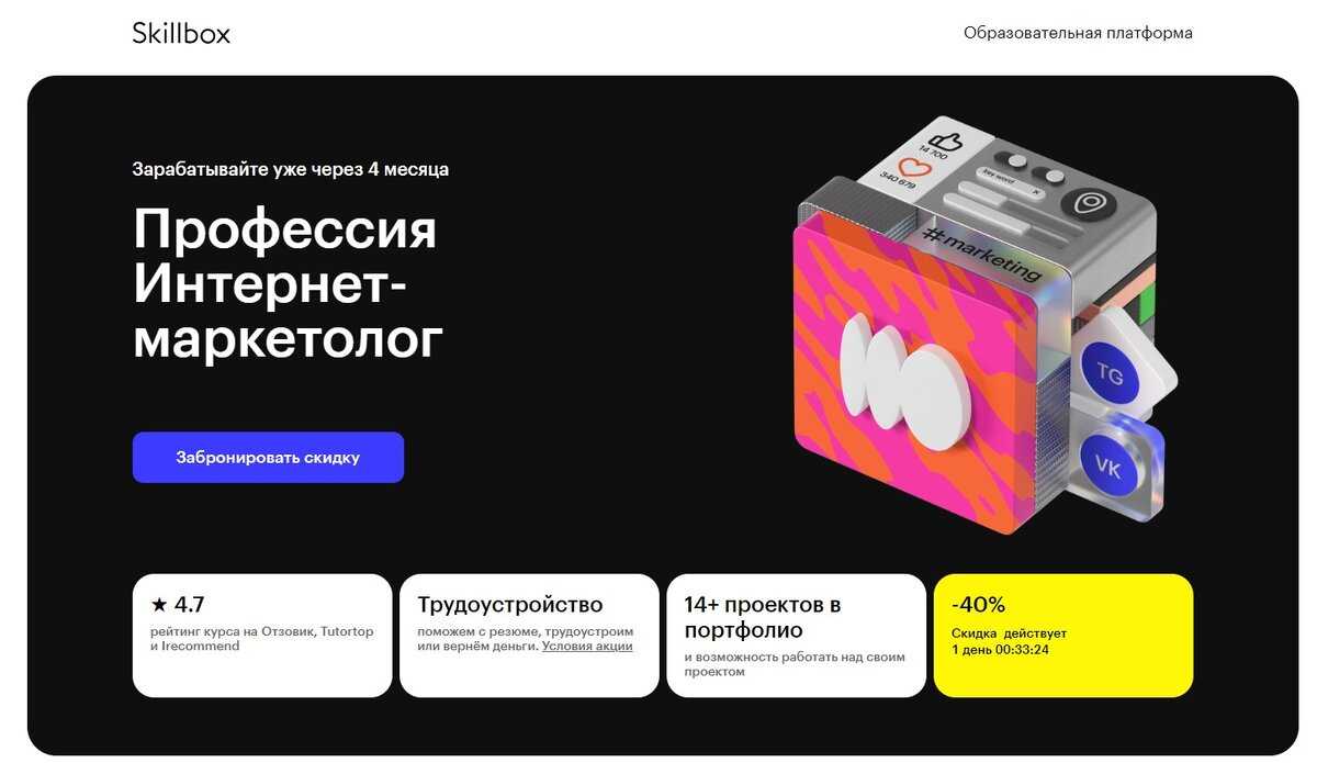 17 бесплатных курсов по таргетированной рекламе