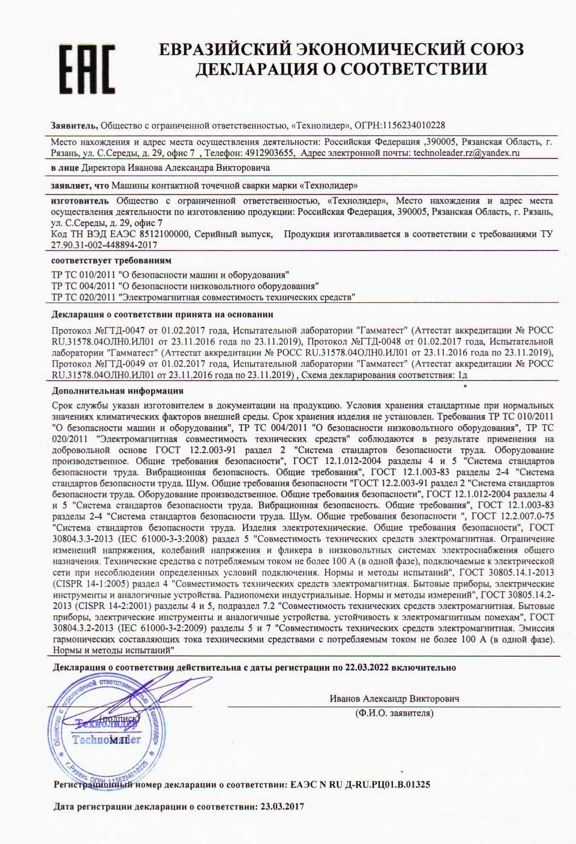 Как выбрать и открыть бизнес по франшизе – советы и рекомендации от успешного франчайзи + обзоры популярных франшиз