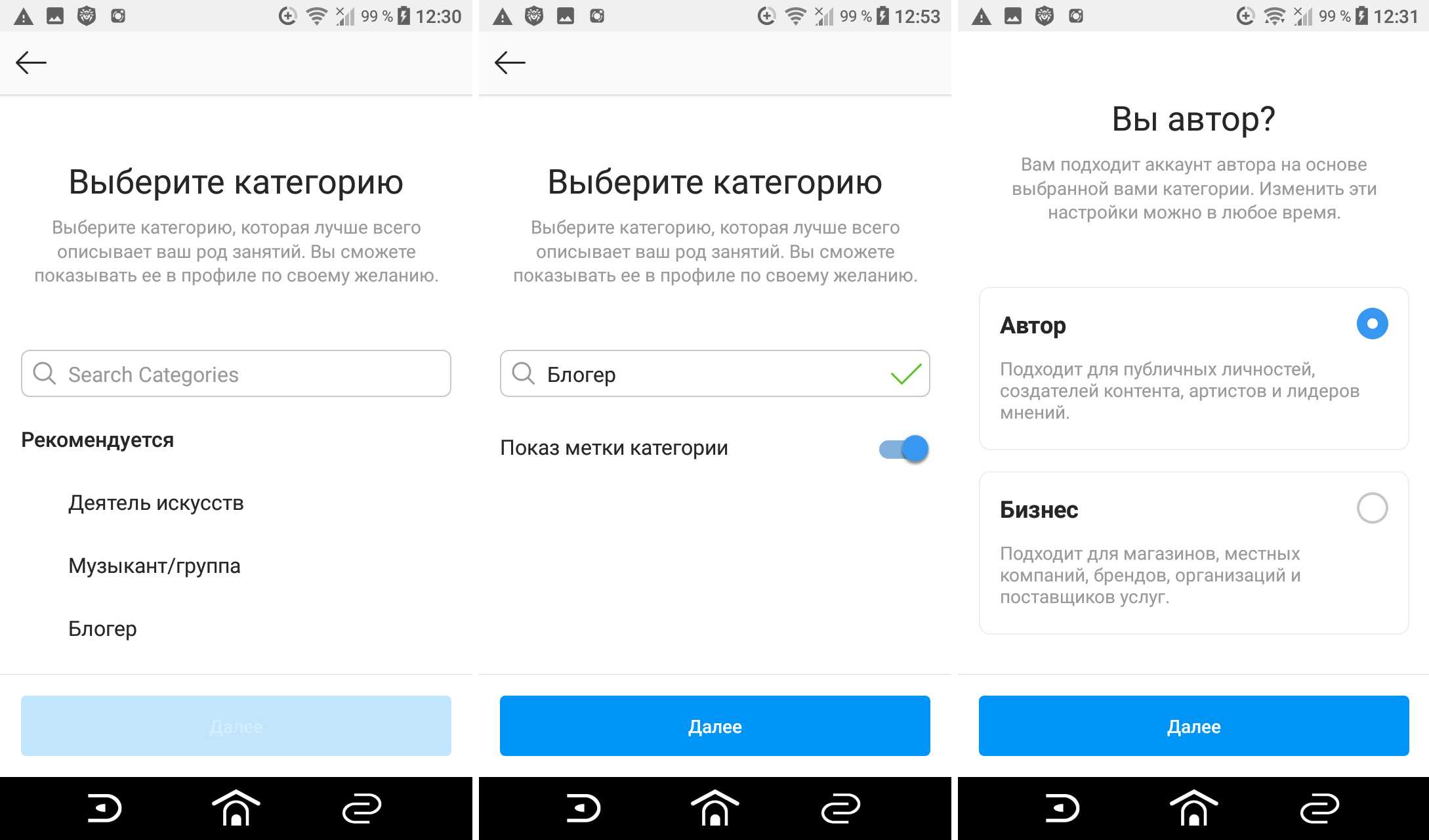 Все о новом типе аккаунта: для авторов - про смм