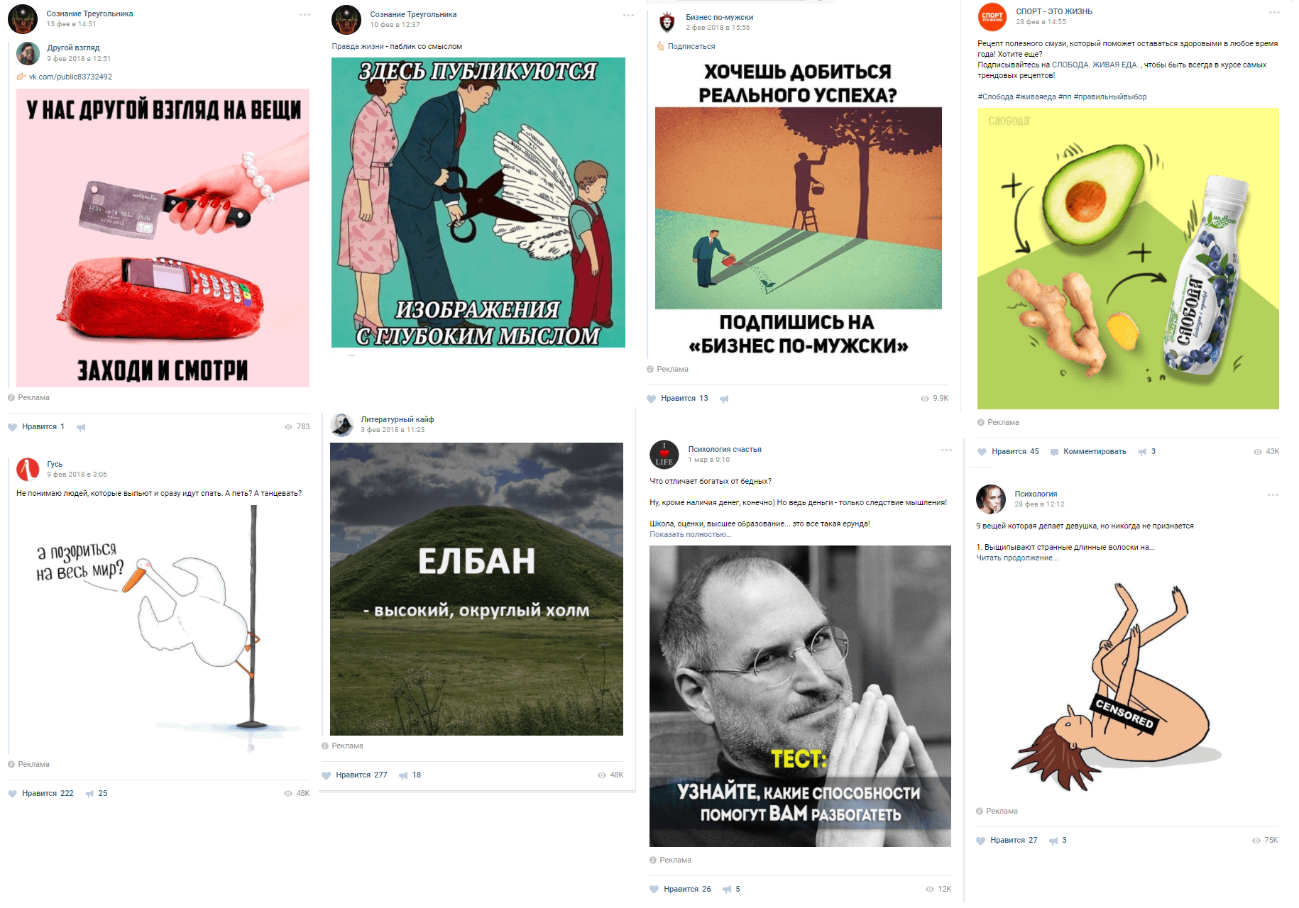 Что нужно знать о рекламе в вк, чтобы успешно ею пользоваться. настройка рекламы вк возможные проблемы связанные с размещением рекламы в вк