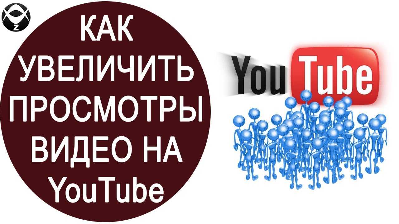 Знакомимся с видеохостингом youtube! история создания, особенности, достоинства и недостатки