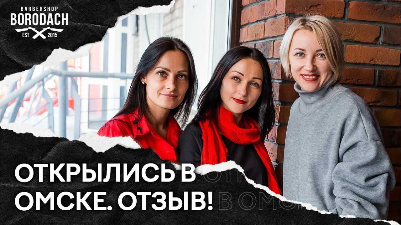 Франшиза бритвы сколько стоит