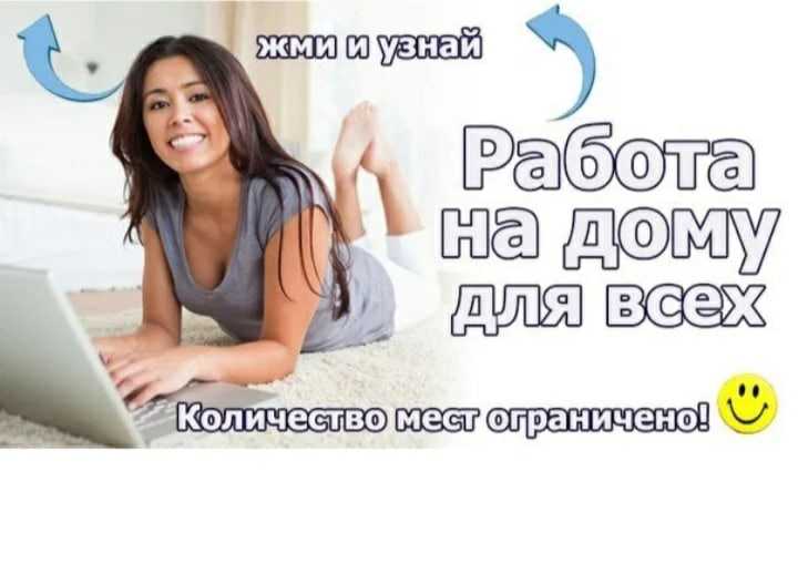 21 способ как заработать перед новым годом