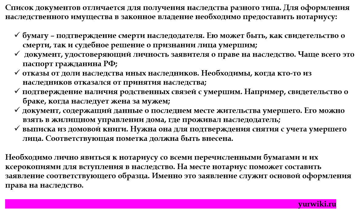 Последняя воля: странные завещания, которые оставили известные личности